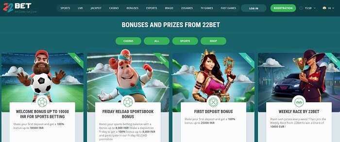 22bet football betting site
