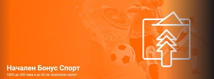 bonus de aposta esportiva betano