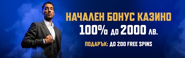 Palms Bet Казино Бонус
