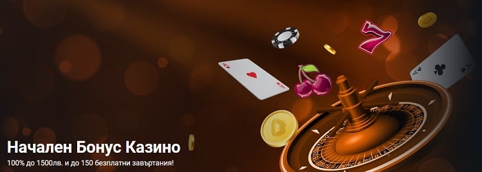 Betano Казино Бонус