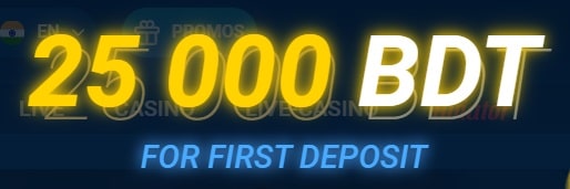 Mostbet Review